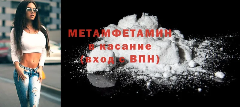 Где можно купить наркотики Кашин APVP  Cocaine  Амфетамин  Конопля  Гашиш 